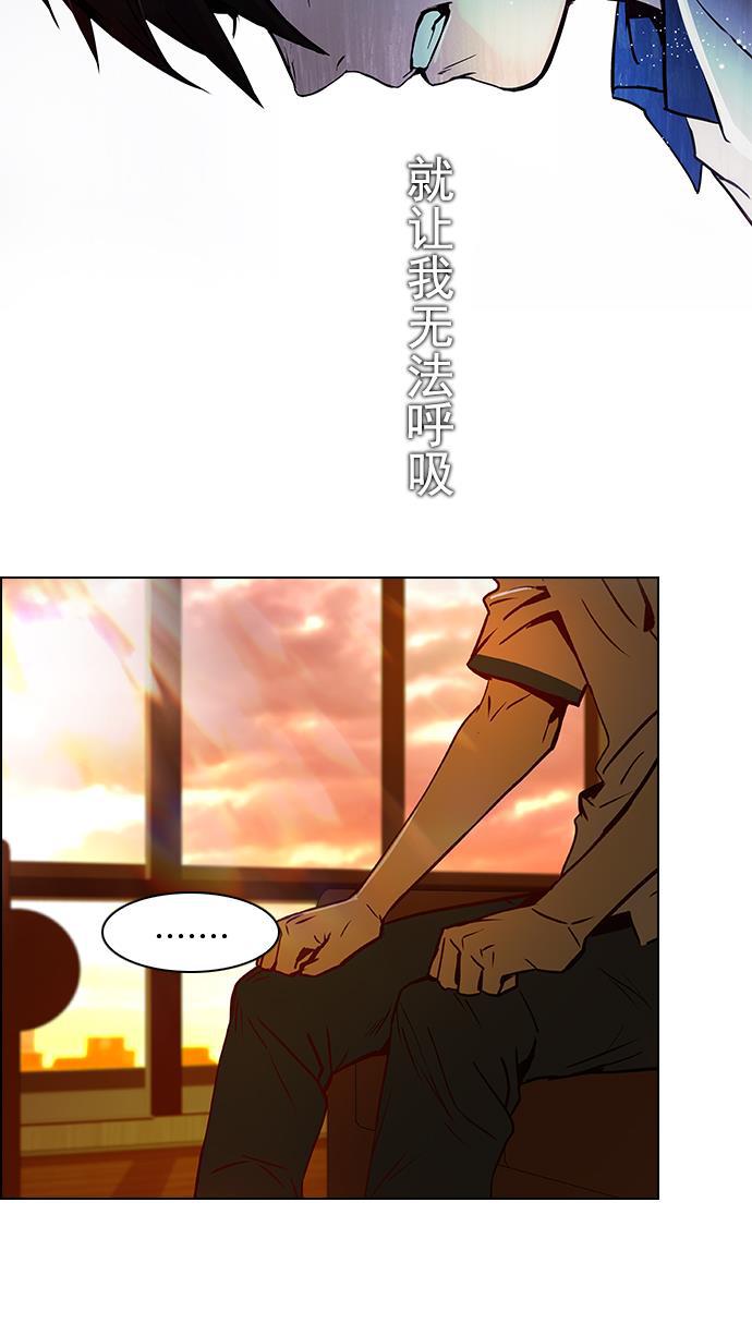 腐女子彼女漫画韩漫全集-[第18话] Pandora（2）无删减无遮挡章节图片 