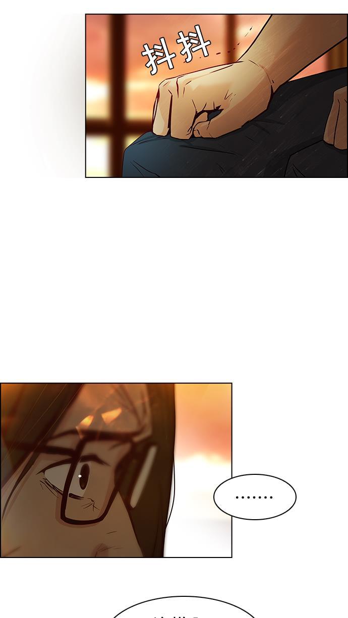 腐女子彼女漫画韩漫全集-[第18话] Pandora（2）无删减无遮挡章节图片 