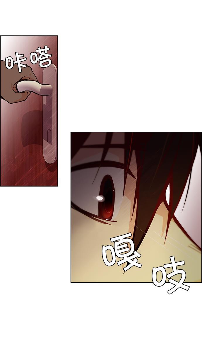腐女子彼女漫画韩漫全集-[第18话] Pandora（2）无删减无遮挡章节图片 