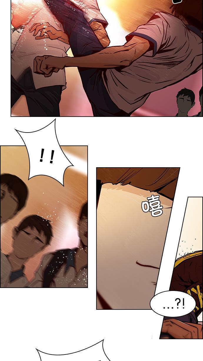 腐女子彼女漫画韩漫全集-[第18话] Pandora（2）无删减无遮挡章节图片 