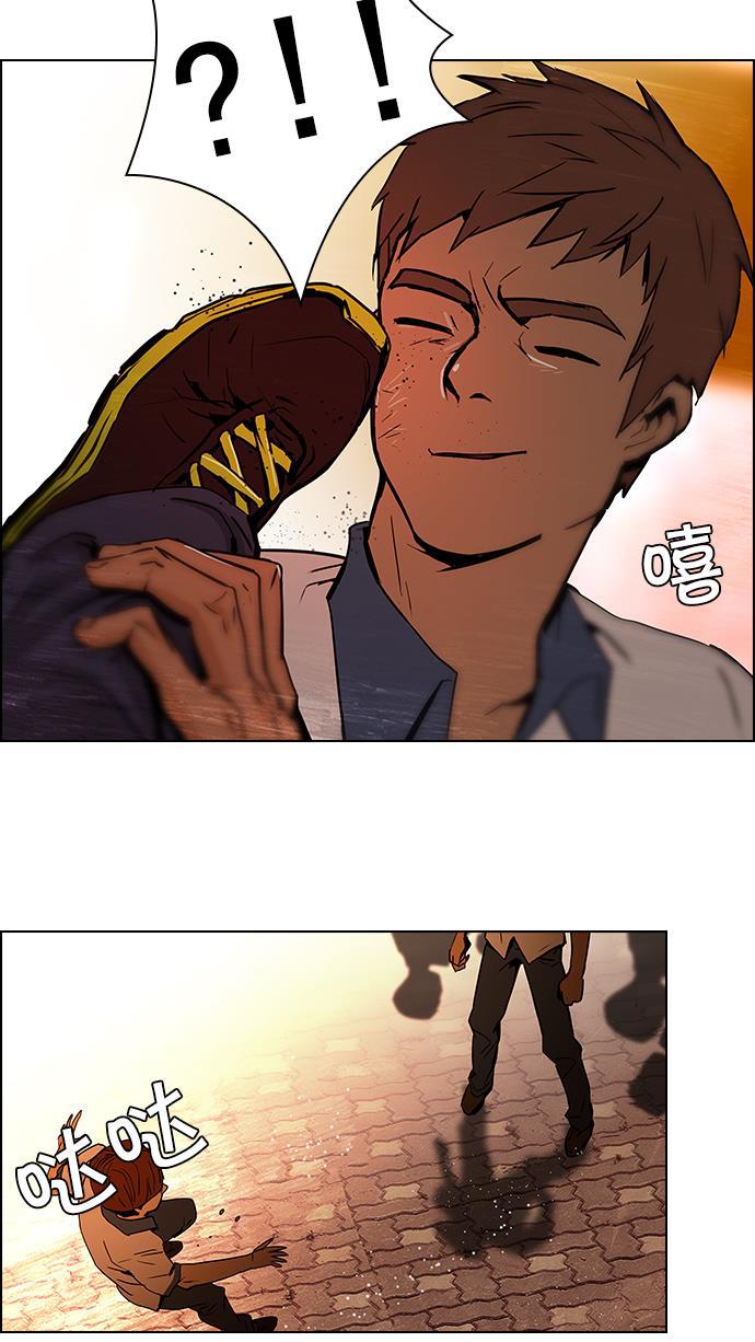 腐女子彼女漫画韩漫全集-[第18话] Pandora（2）无删减无遮挡章节图片 