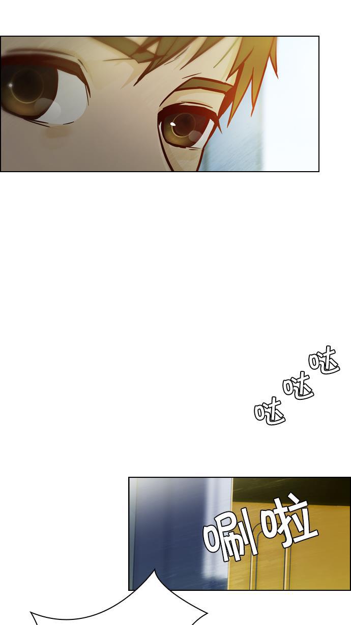 腐女子彼女漫画韩漫全集-[第20话] Pandora（4）无删减无遮挡章节图片 