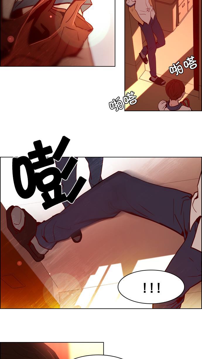 腐女子彼女漫画韩漫全集-[第20话] Pandora（4）无删减无遮挡章节图片 