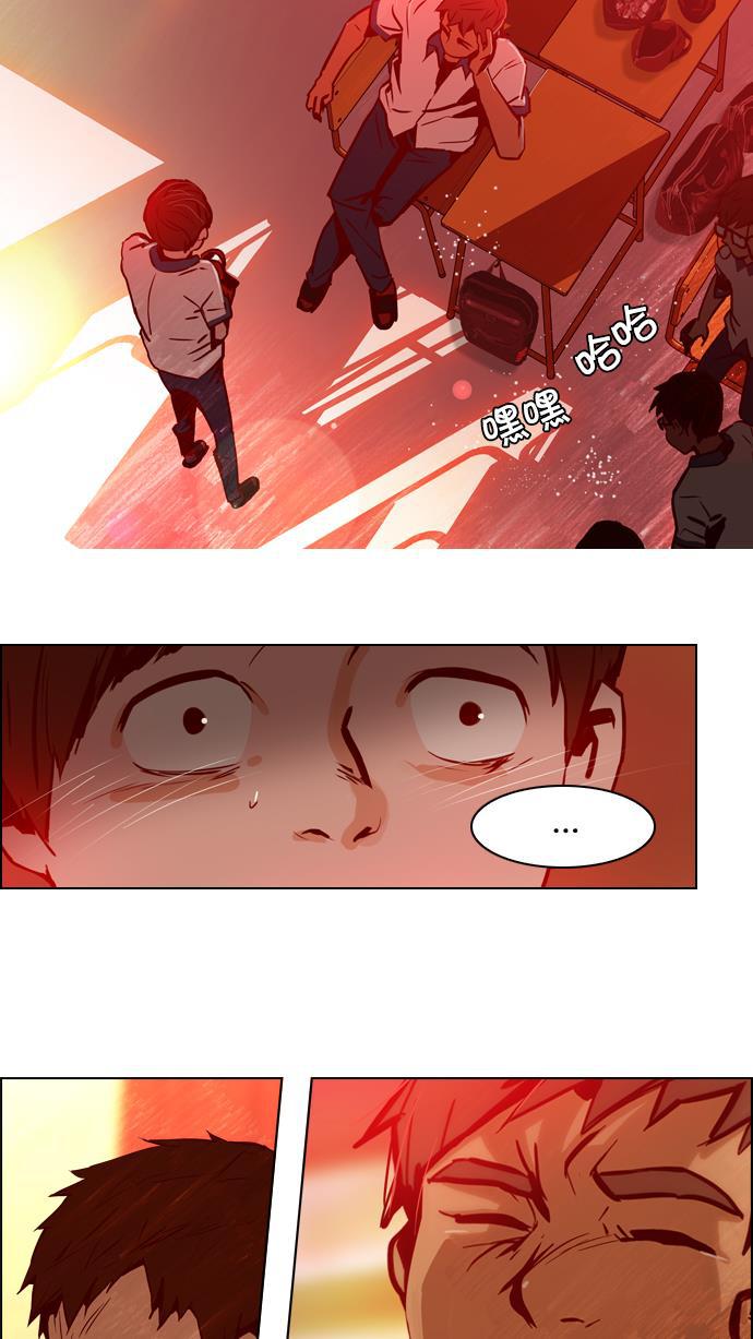 腐女子彼女漫画韩漫全集-[第21话] Pandora（5）无删减无遮挡章节图片 