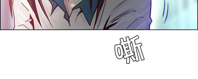 腐女子彼女漫画韩漫全集-[第21话] Pandora（5）无删减无遮挡章节图片 