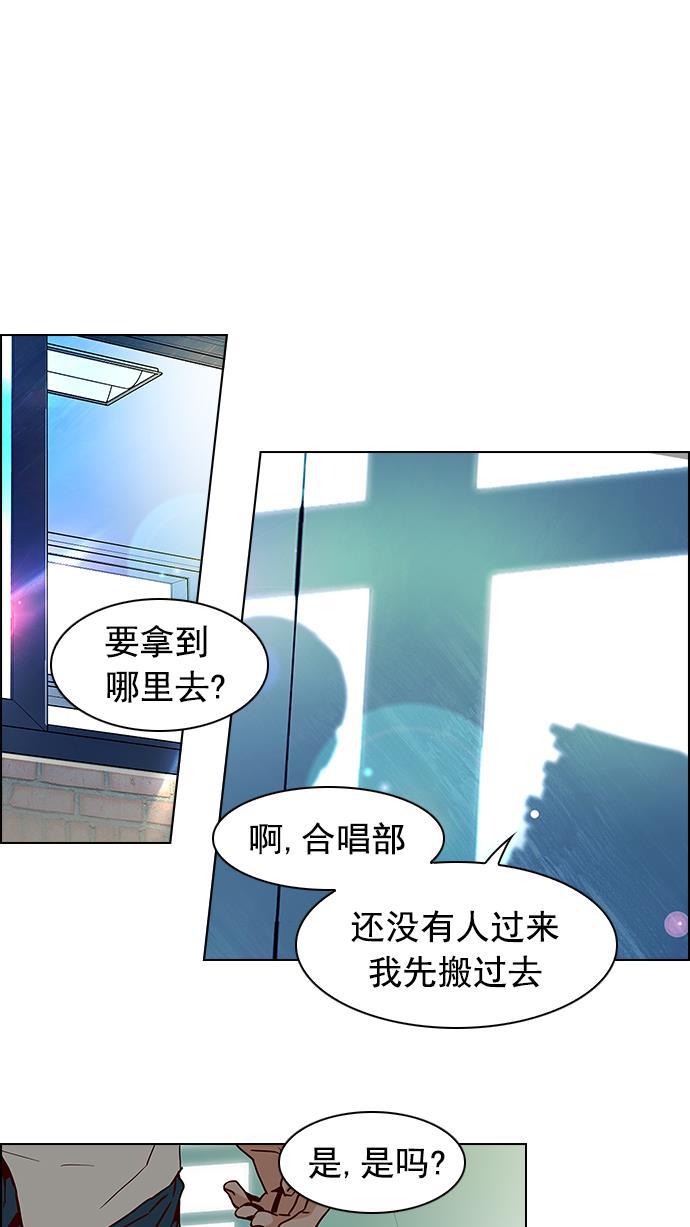 腐女子彼女漫画韩漫全集-[第21话] Pandora（5）无删减无遮挡章节图片 