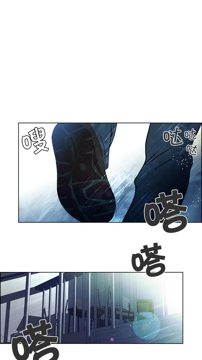 腐女子彼女漫画韩漫全集-[第21话] Pandora（5）无删减无遮挡章节图片 