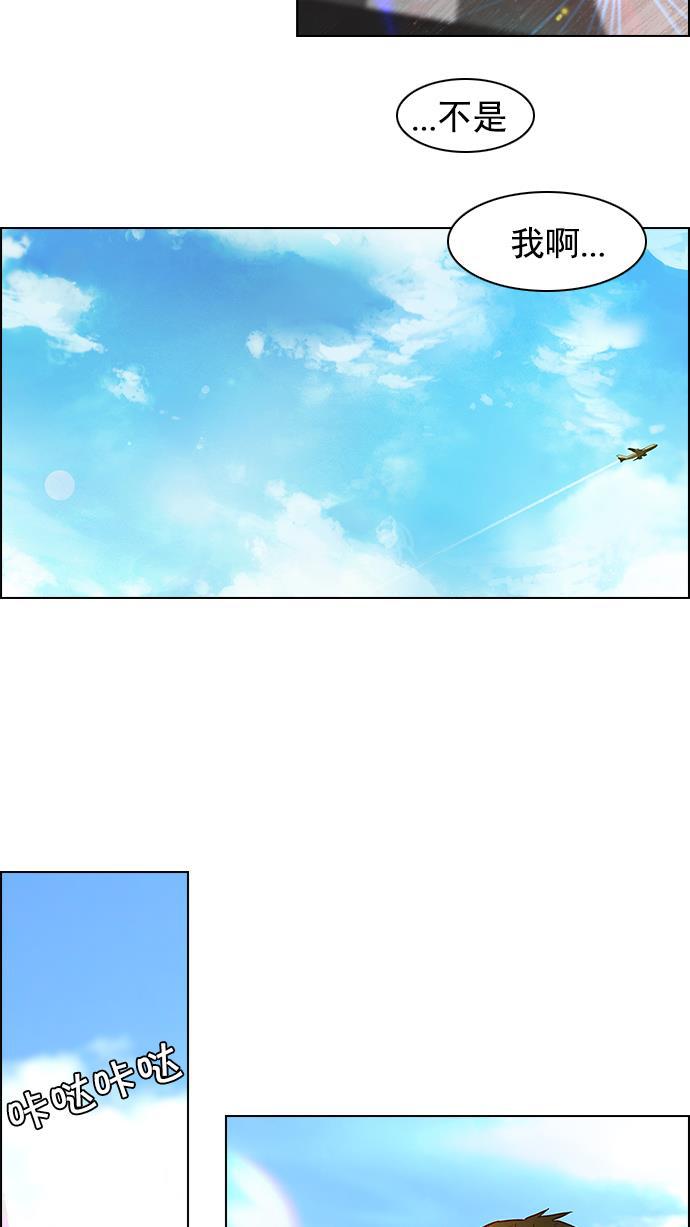 腐女子彼女漫画韩漫全集-[第21话] Pandora（5）无删减无遮挡章节图片 