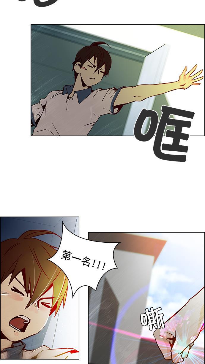 腐女子彼女漫画韩漫全集-[第21话] Pandora（5）无删减无遮挡章节图片 