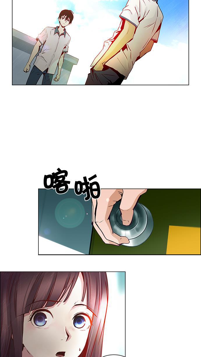 腐女子彼女漫画韩漫全集-[第22话] Pandora（6）无删减无遮挡章节图片 