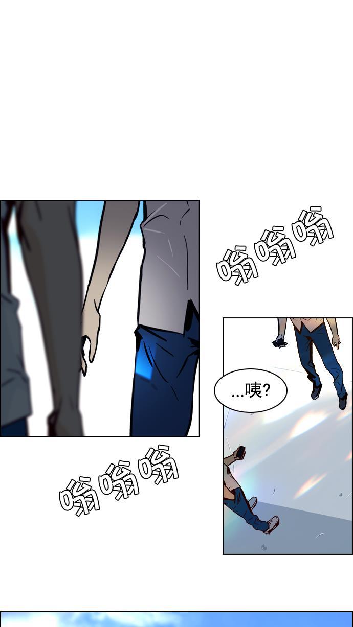 腐女子彼女漫画韩漫全集-[第22话] Pandora（6）无删减无遮挡章节图片 