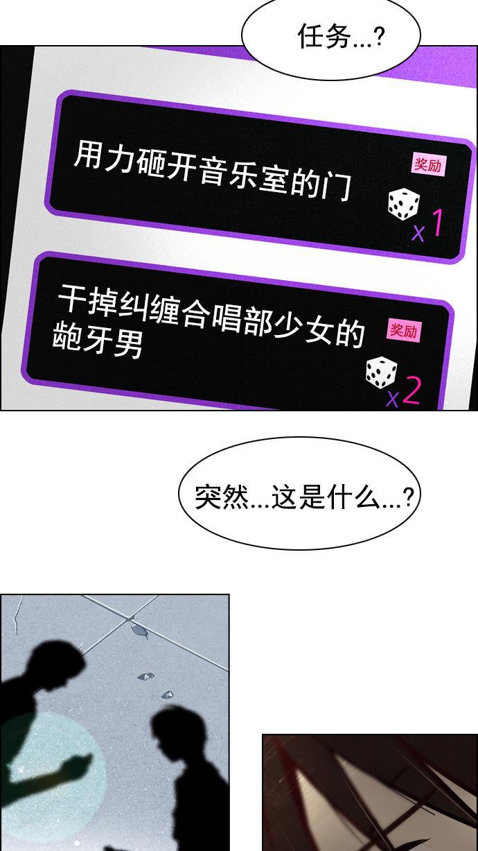 腐女子彼女漫画韩漫全集-[第22话] Pandora（6）无删减无遮挡章节图片 