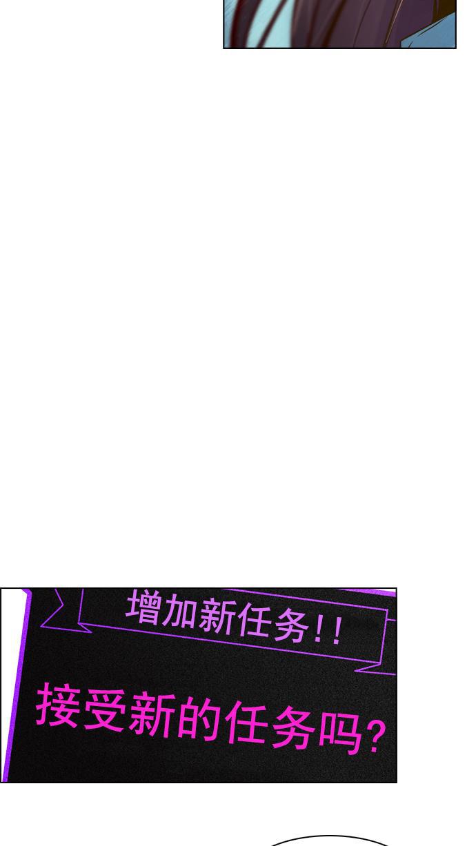 腐女子彼女漫画韩漫全集-[第22话] Pandora（6）无删减无遮挡章节图片 