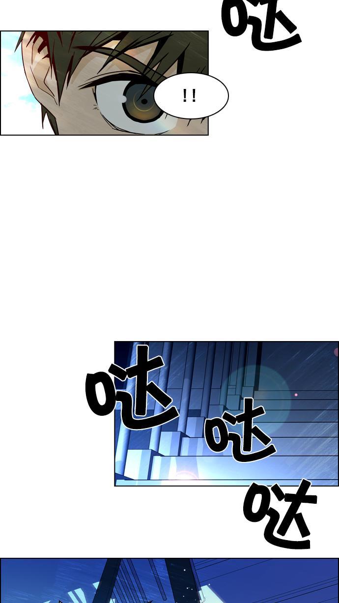 腐女子彼女漫画韩漫全集-[第22话] Pandora（6）无删减无遮挡章节图片 