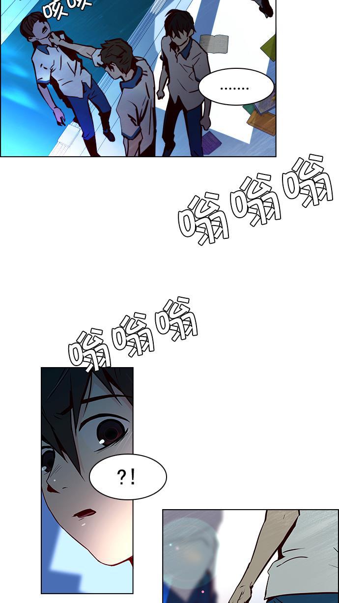 腐女子彼女漫画韩漫全集-[第22话] Pandora（6）无删减无遮挡章节图片 