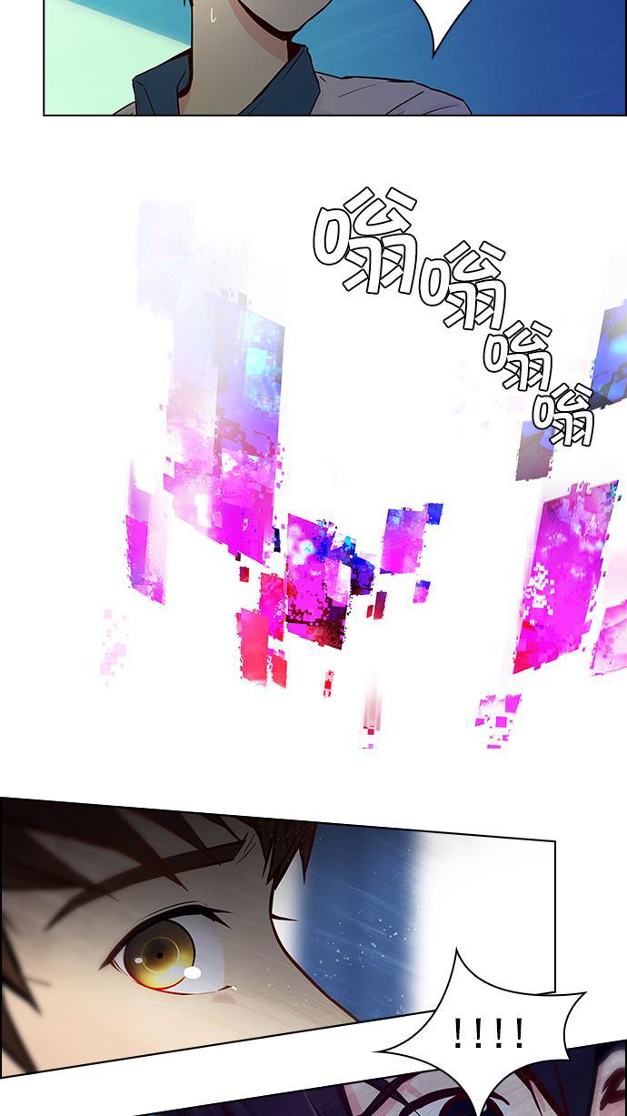 腐女子彼女漫画韩漫全集-[第22话] Pandora（6）无删减无遮挡章节图片 