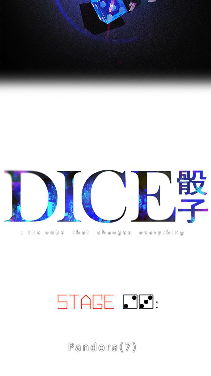 腐女子彼女漫画韩漫全集-[第23话] Pandora（7）无删减无遮挡章节图片 