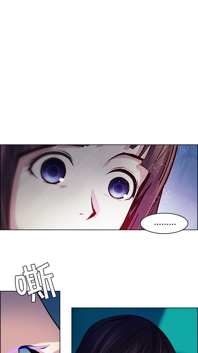 腐女子彼女漫画韩漫全集-[第23话] Pandora（7）无删减无遮挡章节图片 