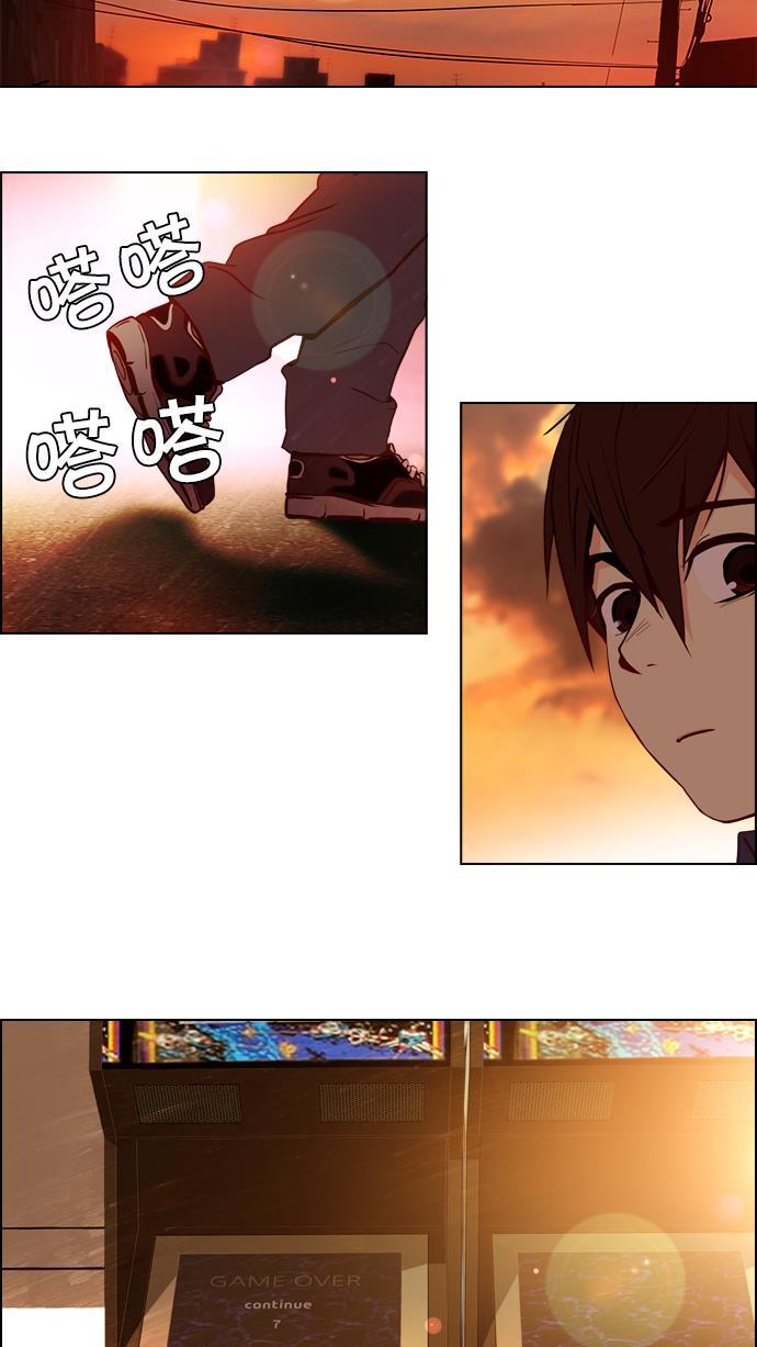 腐女子彼女漫画韩漫全集-[第23话] Pandora（7）无删减无遮挡章节图片 