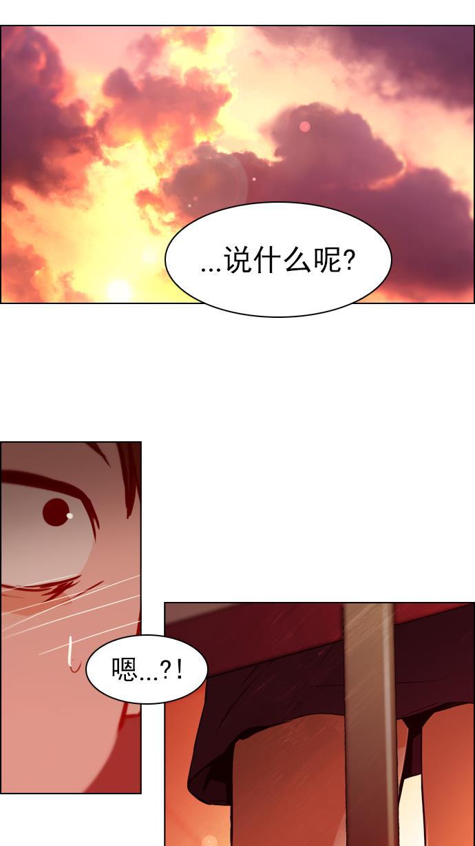 腐女子彼女漫画韩漫全集-[第24话] Pandora（8）无删减无遮挡章节图片 