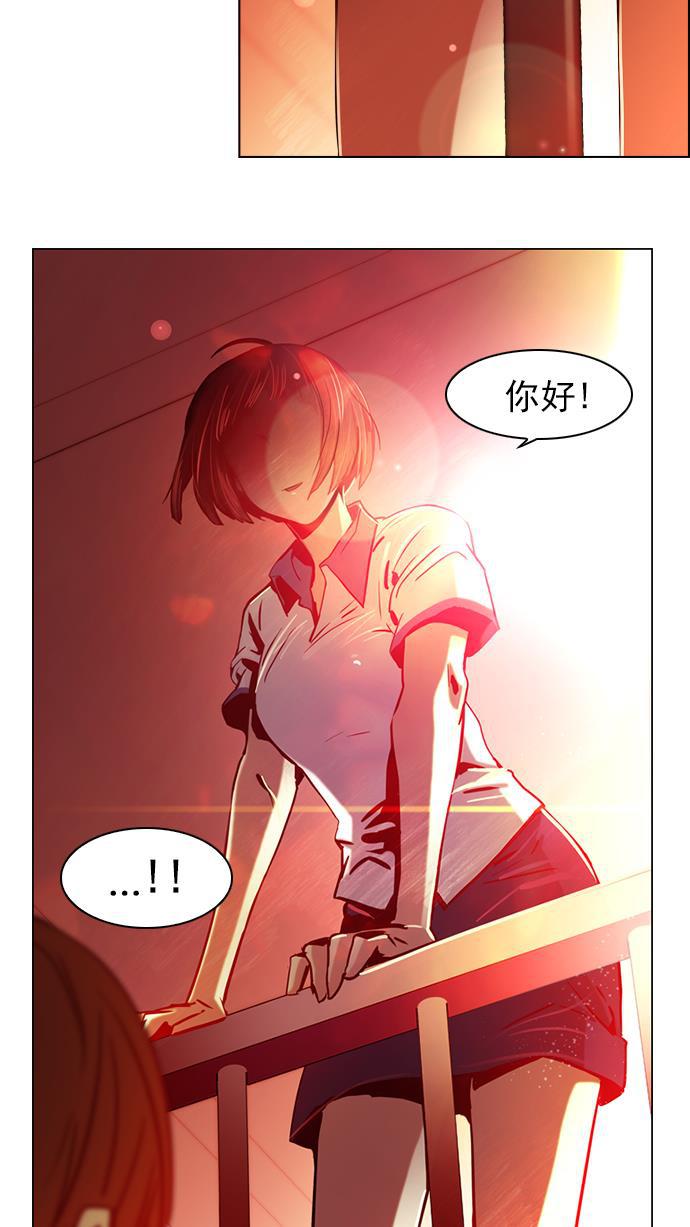 腐女子彼女漫画韩漫全集-[第24话] Pandora（8）无删减无遮挡章节图片 