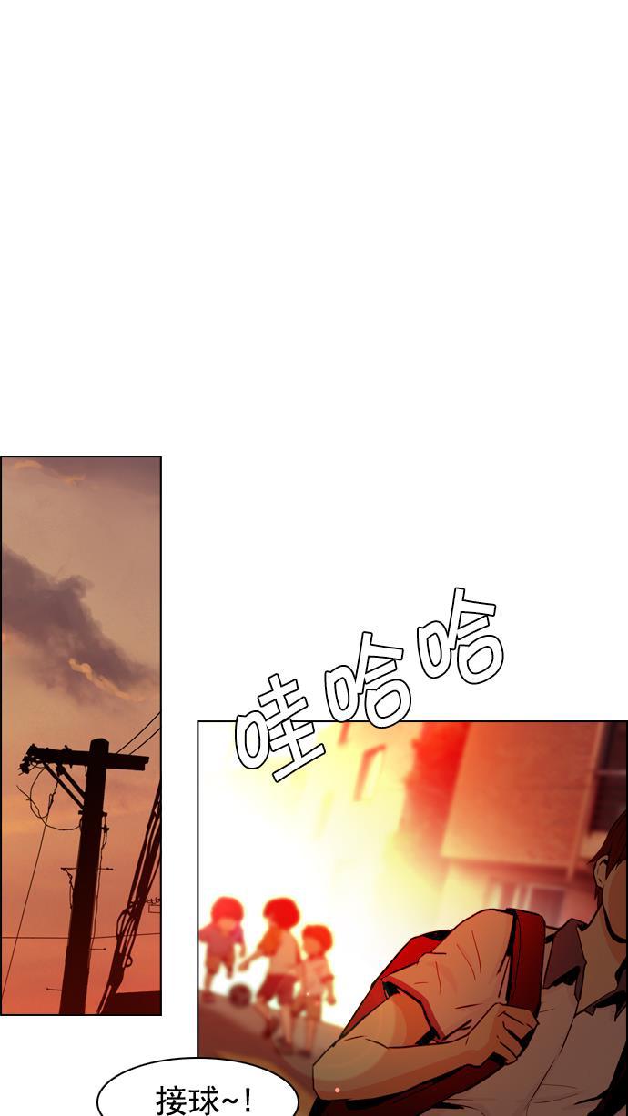 腐女子彼女漫画韩漫全集-[第24话] Pandora（8）无删减无遮挡章节图片 