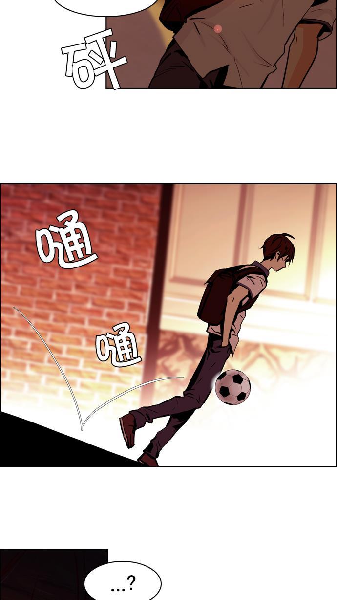 腐女子彼女漫画韩漫全集-[第24话] Pandora（8）无删减无遮挡章节图片 
