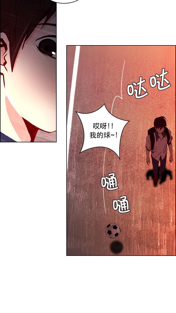 腐女子彼女漫画韩漫全集-[第24话] Pandora（8）无删减无遮挡章节图片 
