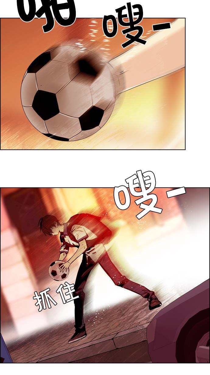 腐女子彼女漫画韩漫全集-[第24话] Pandora（8）无删减无遮挡章节图片 