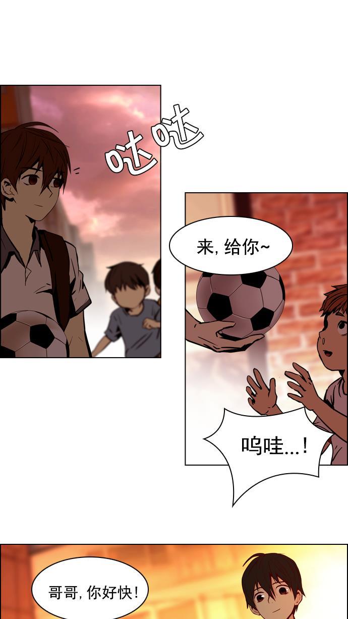 腐女子彼女漫画韩漫全集-[第24话] Pandora（8）无删减无遮挡章节图片 