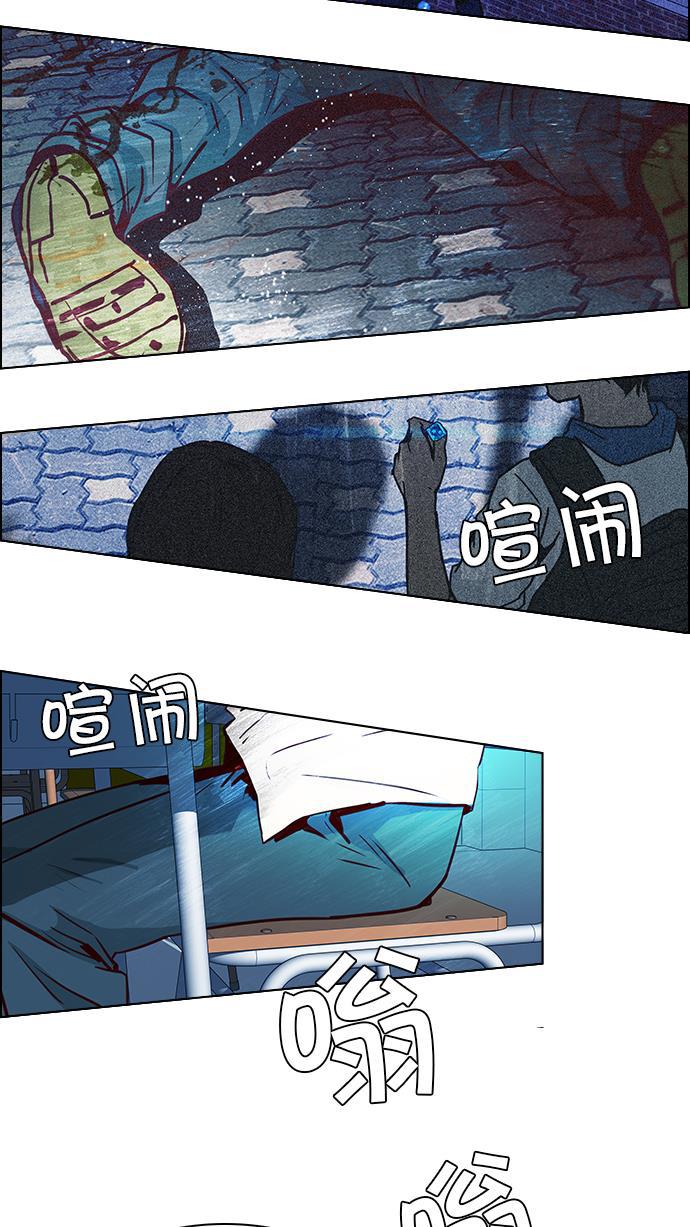 腐女子彼女漫画韩漫全集-[第24话] Pandora（8）无删减无遮挡章节图片 