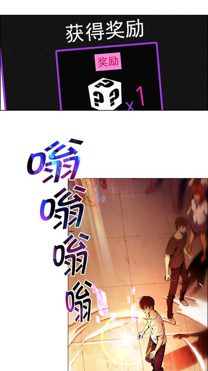 腐女子彼女漫画韩漫全集-[第36话] End of  Day (2)无删减无遮挡章节图片 