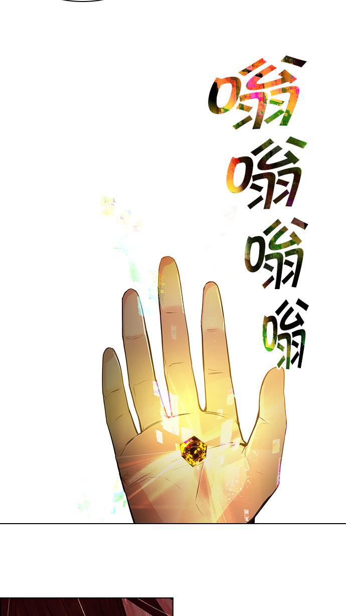 腐女子彼女漫画韩漫全集-[第36话] End of  Day (2)无删减无遮挡章节图片 
