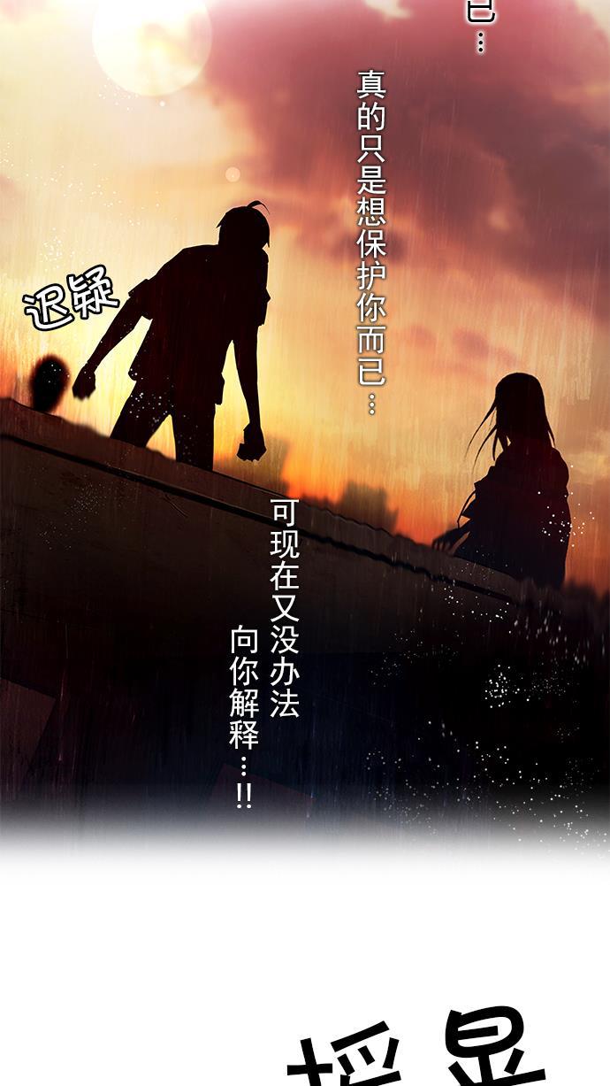 腐女子彼女漫画韩漫全集-[第36话] End of  Day (2)无删减无遮挡章节图片 