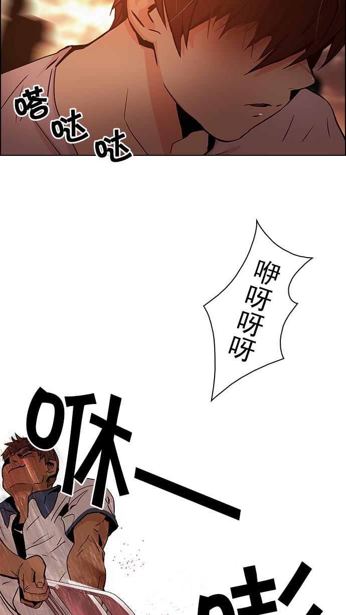 腐女子彼女漫画韩漫全集-[第36话] End of  Day (2)无删减无遮挡章节图片 
