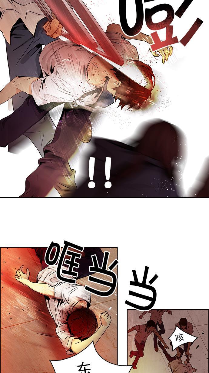 腐女子彼女漫画韩漫全集-[第36话] End of  Day (2)无删减无遮挡章节图片 
