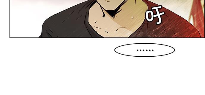 腐女子彼女漫画韩漫全集-[第36话] End of  Day (2)无删减无遮挡章节图片 