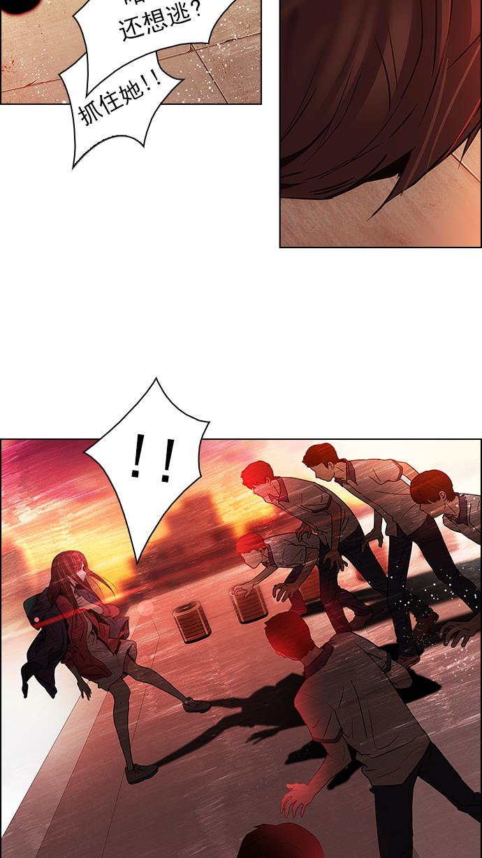 腐女子彼女漫画韩漫全集-[第36话] End of  Day (2)无删减无遮挡章节图片 