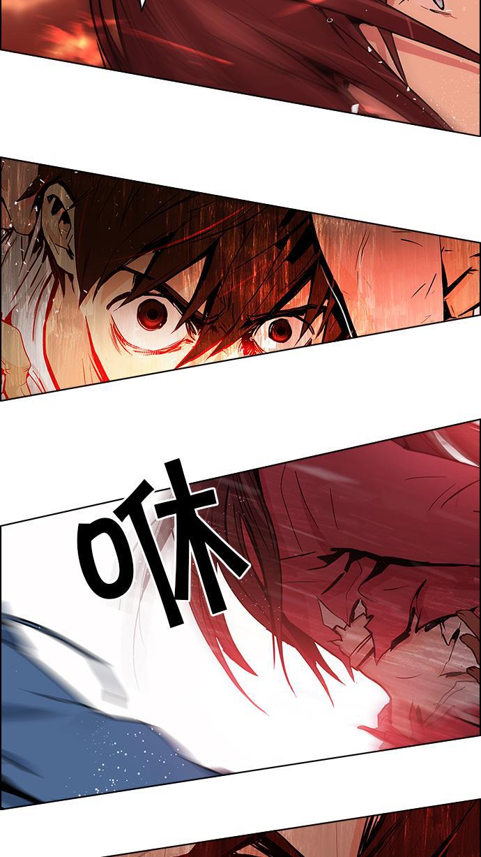 腐女子彼女漫画韩漫全集-[第36话] End of  Day (2)无删减无遮挡章节图片 