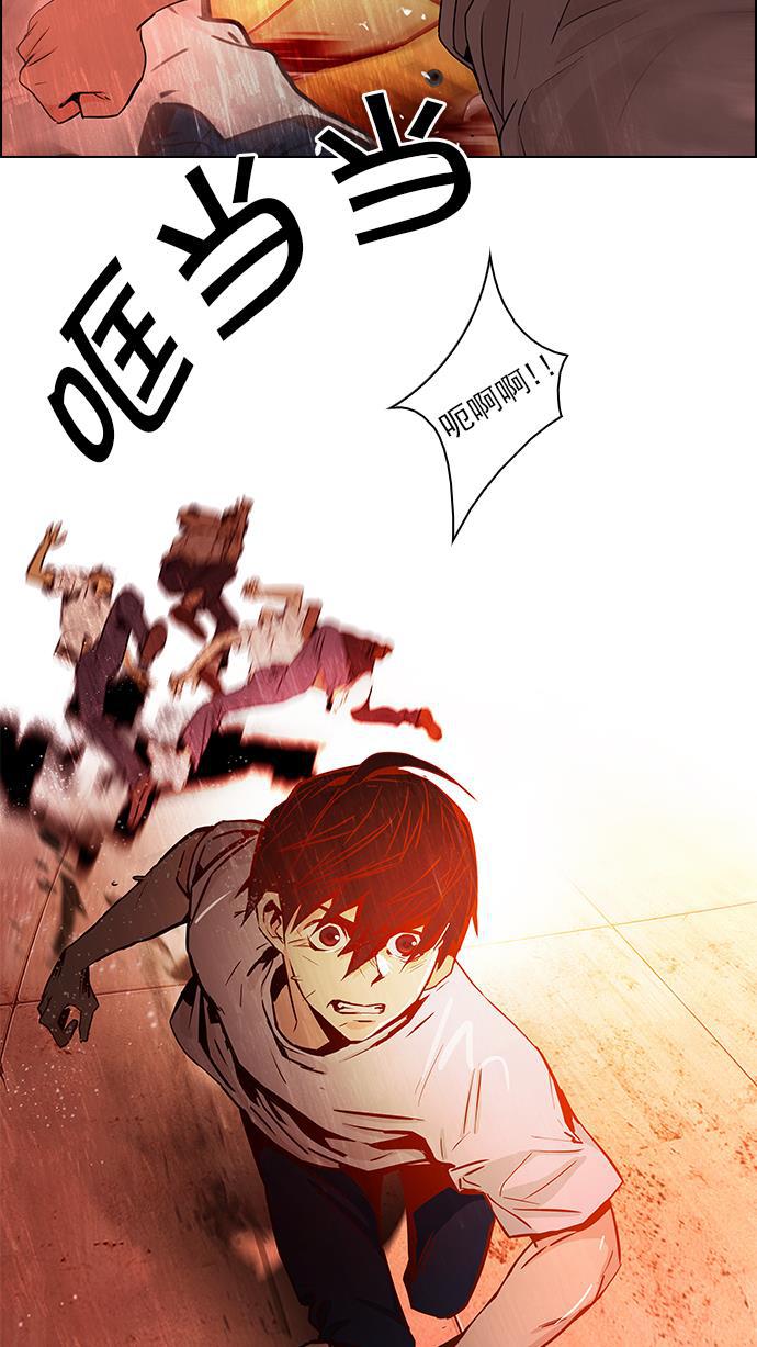 腐女子彼女漫画韩漫全集-[第36话] End of  Day (2)无删减无遮挡章节图片 