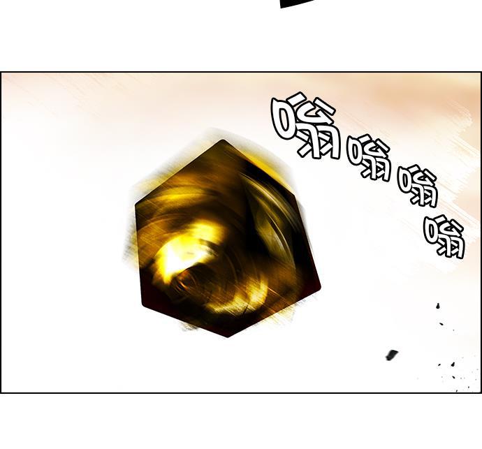腐女子彼女漫画韩漫全集-[第36话] End of  Day (2)无删减无遮挡章节图片 