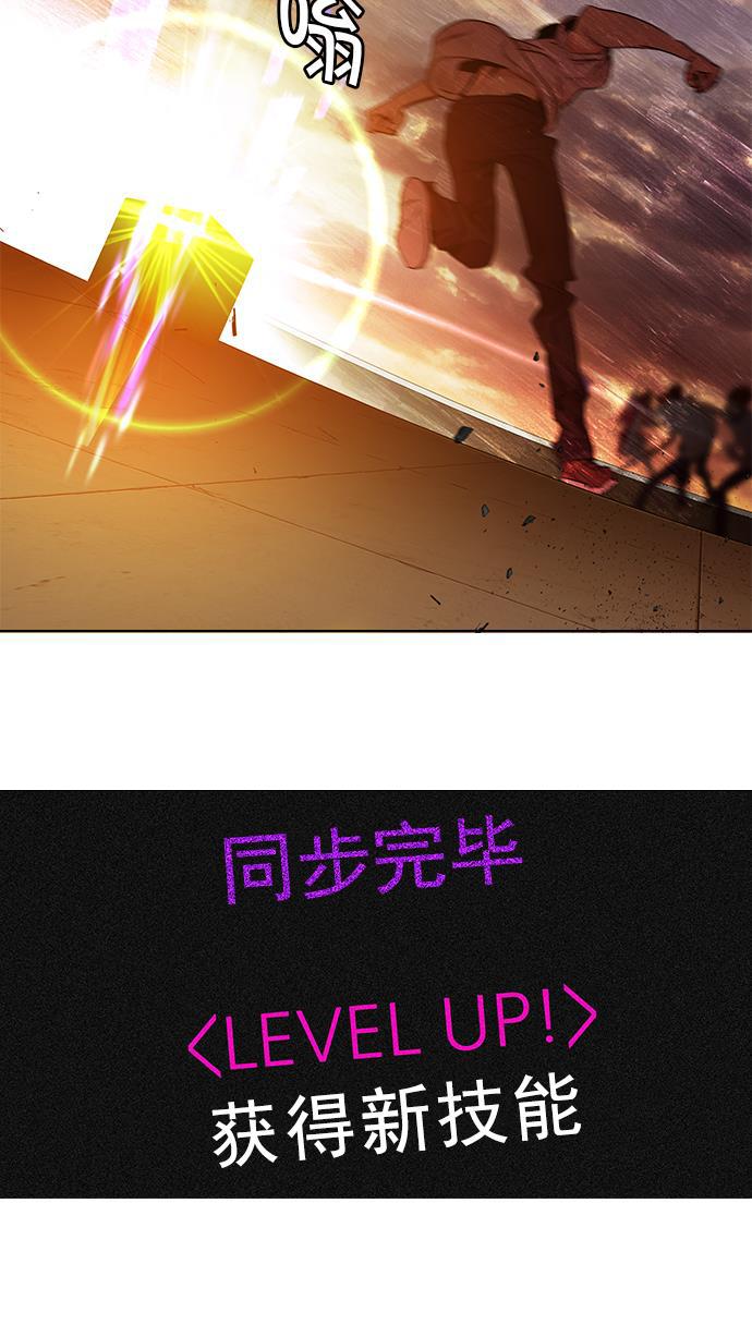 腐女子彼女漫画韩漫全集-[第36话] End of  Day (2)无删减无遮挡章节图片 