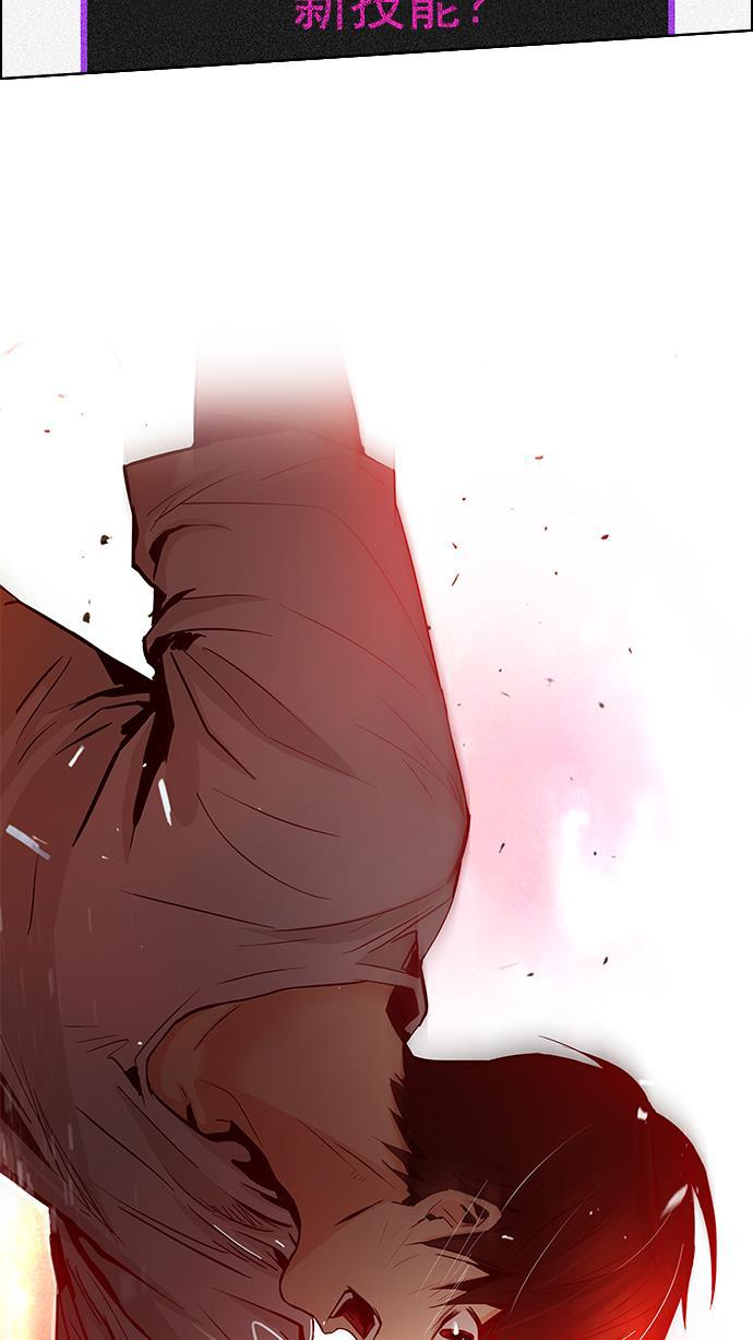 腐女子彼女漫画韩漫全集-[第36话] End of  Day (2)无删减无遮挡章节图片 