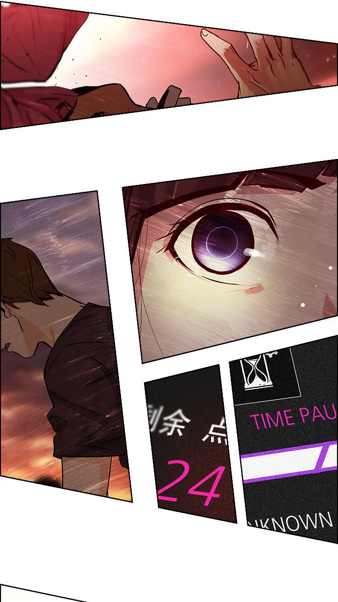 腐女子彼女漫画韩漫全集-[第36话] End of  Day (2)无删减无遮挡章节图片 