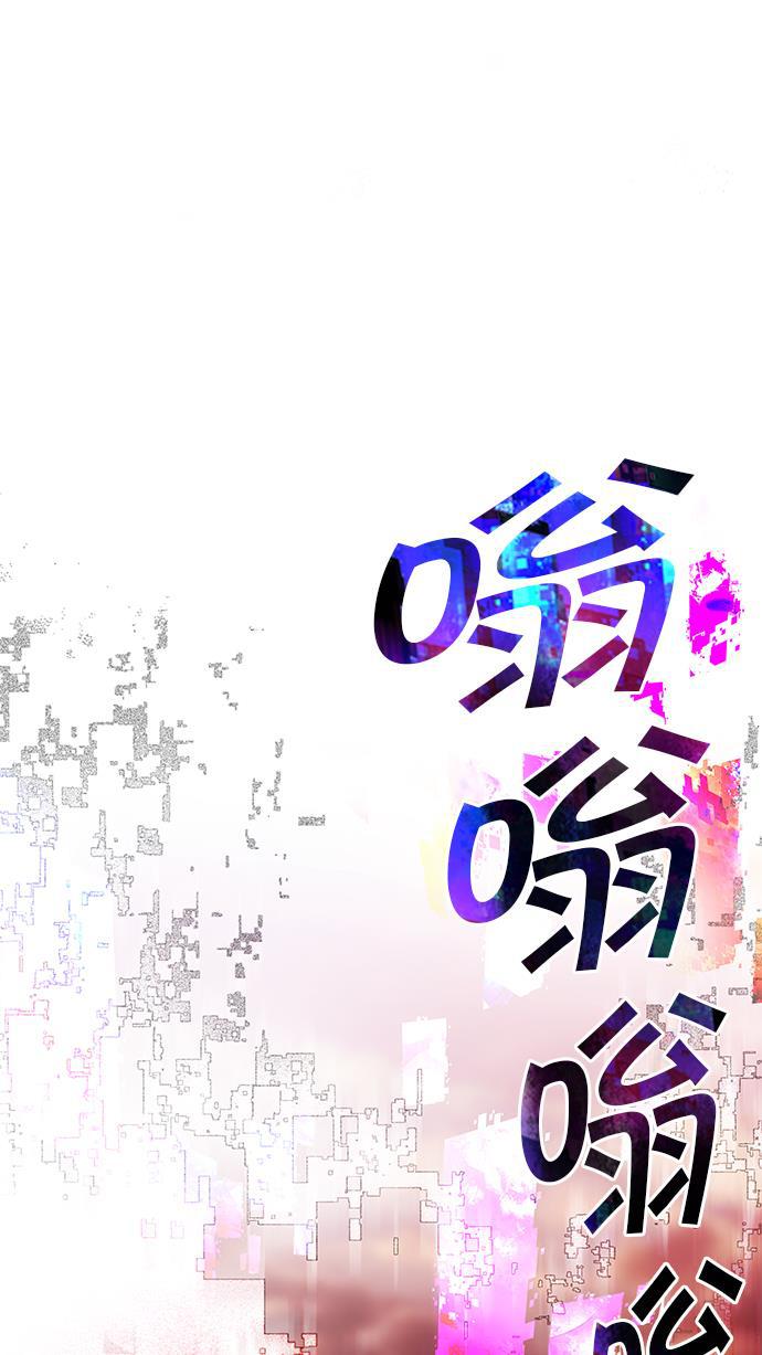 腐女子彼女漫画韩漫全集-[第36话] End of  Day (2)无删减无遮挡章节图片 