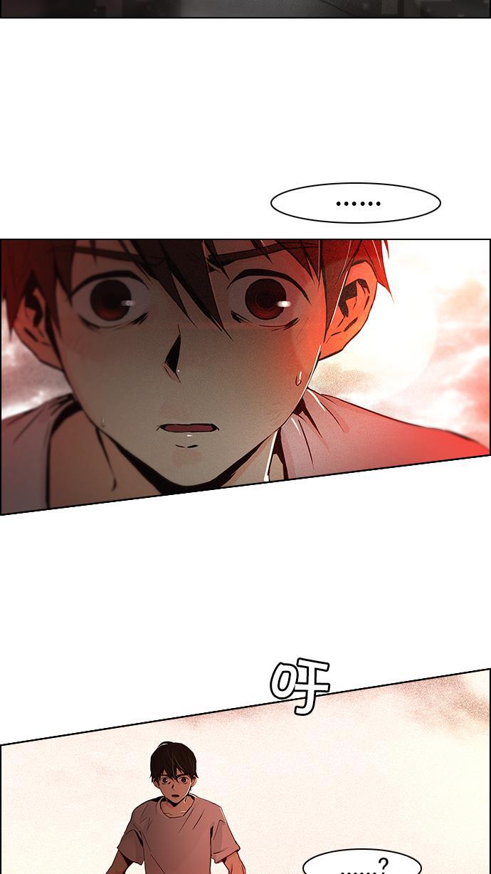 腐女子彼女漫画韩漫全集-[第36话] End of  Day (2)无删减无遮挡章节图片 