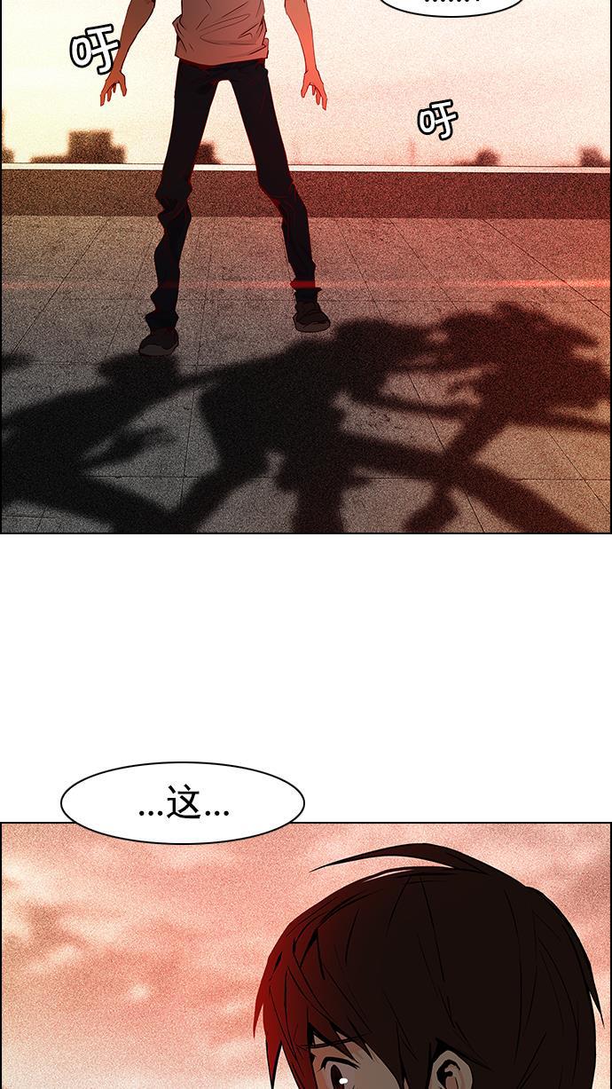腐女子彼女漫画韩漫全集-[第36话] End of  Day (2)无删减无遮挡章节图片 