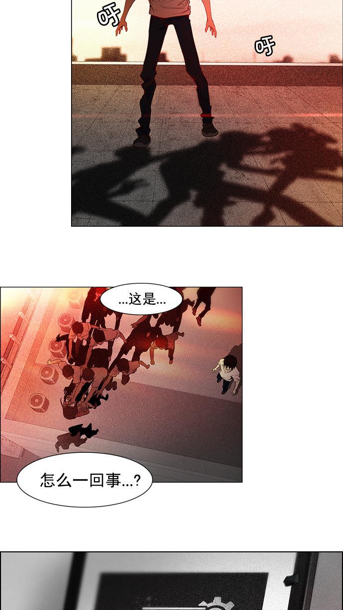 腐女子彼女漫画韩漫全集-[第37话] End of  Day (3)无删减无遮挡章节图片 