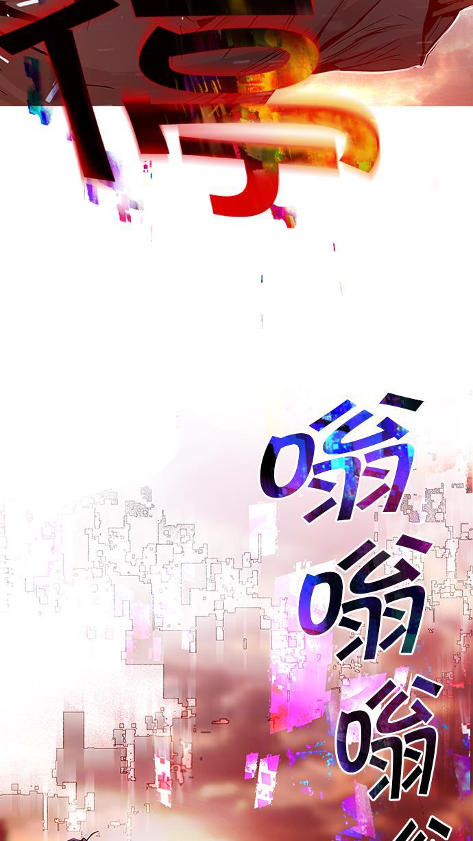 腐女子彼女漫画韩漫全集-[第37话] End of  Day (3)无删减无遮挡章节图片 