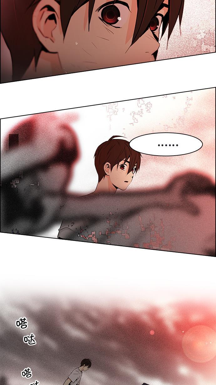 腐女子彼女漫画韩漫全集-[第37话] End of  Day (3)无删减无遮挡章节图片 